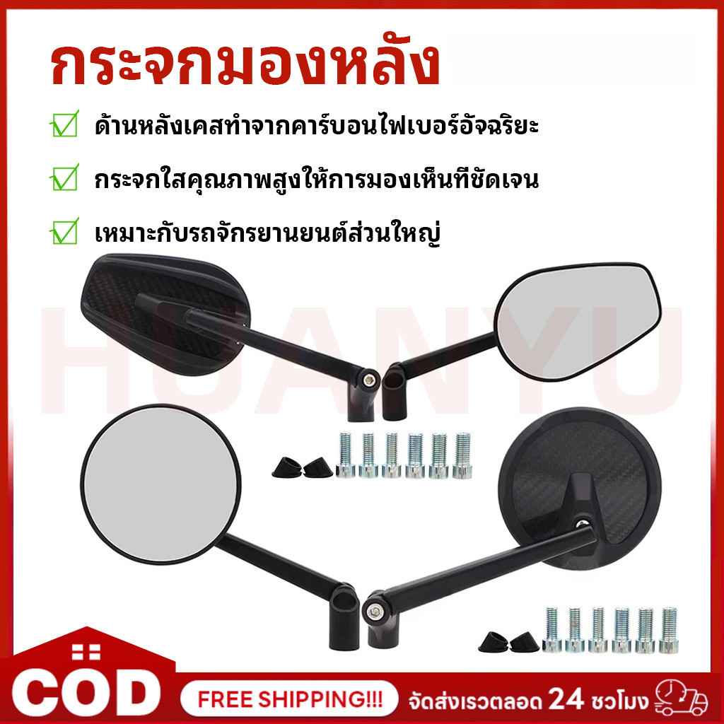 สําหรับ UNIVERSAL GTS300 LX125 SUPER SPORT GTV300 GTS 300 S 150 S125 อุปกรณ์เสริมรถจักรยานยนต์กระจกกระจกมองหลังกระ