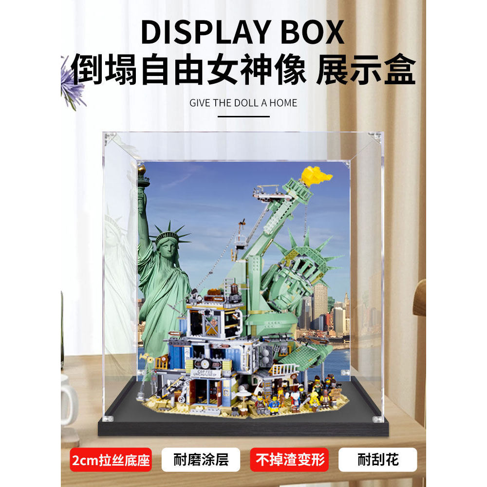 [กล่องแสดงโมเดล] ปราสาท Pinfeng Doomsday รูปปั้นยุบของ Liberty 70840 กล่องแสดงอะคริลิกรุ่นบล็อกตัวต่