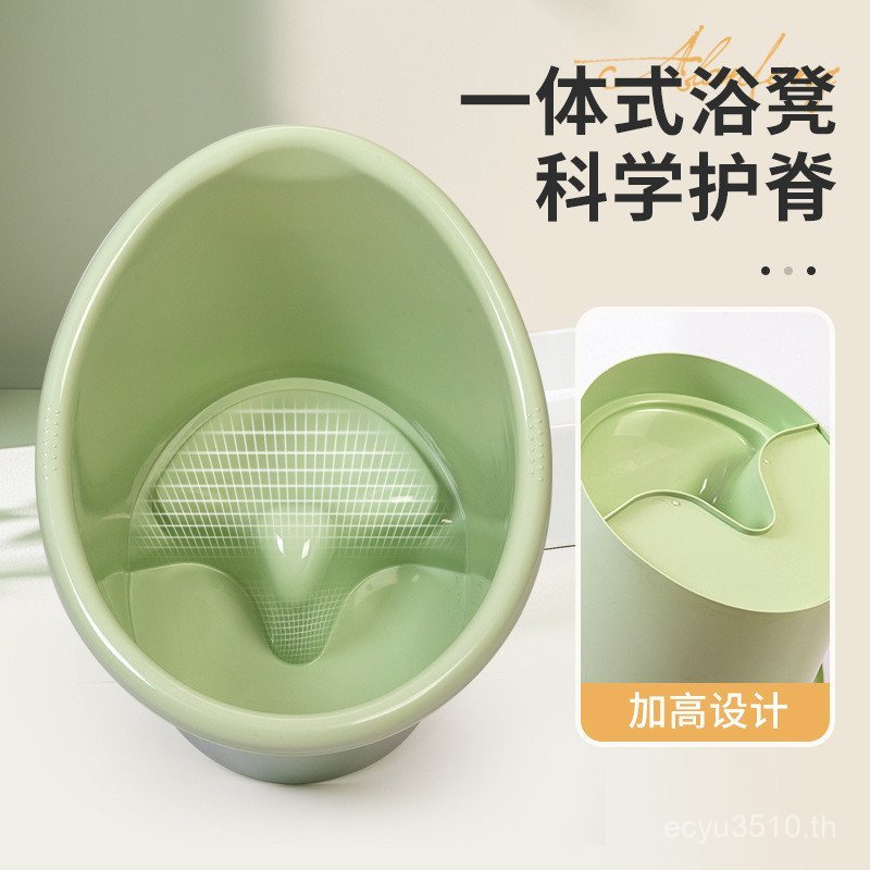 อ่างอาบน้ําเด็ก 4UN0