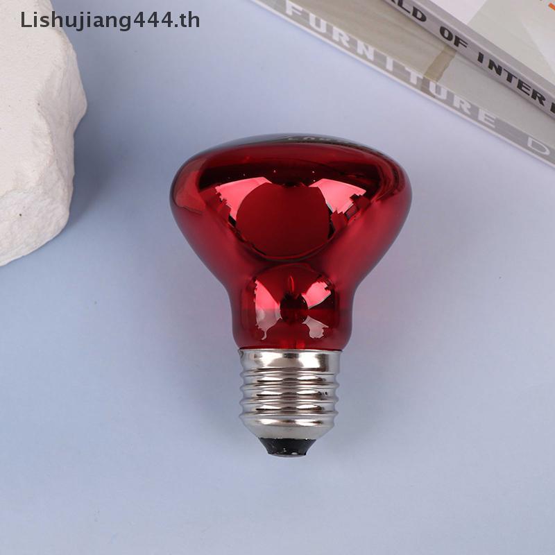 [NAY] 25/40/50/60/75/100W E27 UVA หลอดไฟสัตว์ปีกอินฟราเรด Night Light Day สัตว์ปีกความร้อนหลอดไฟสําหรับพืช Amphibians สัตว์เลื้อยคลานเลี้ยง [EON]