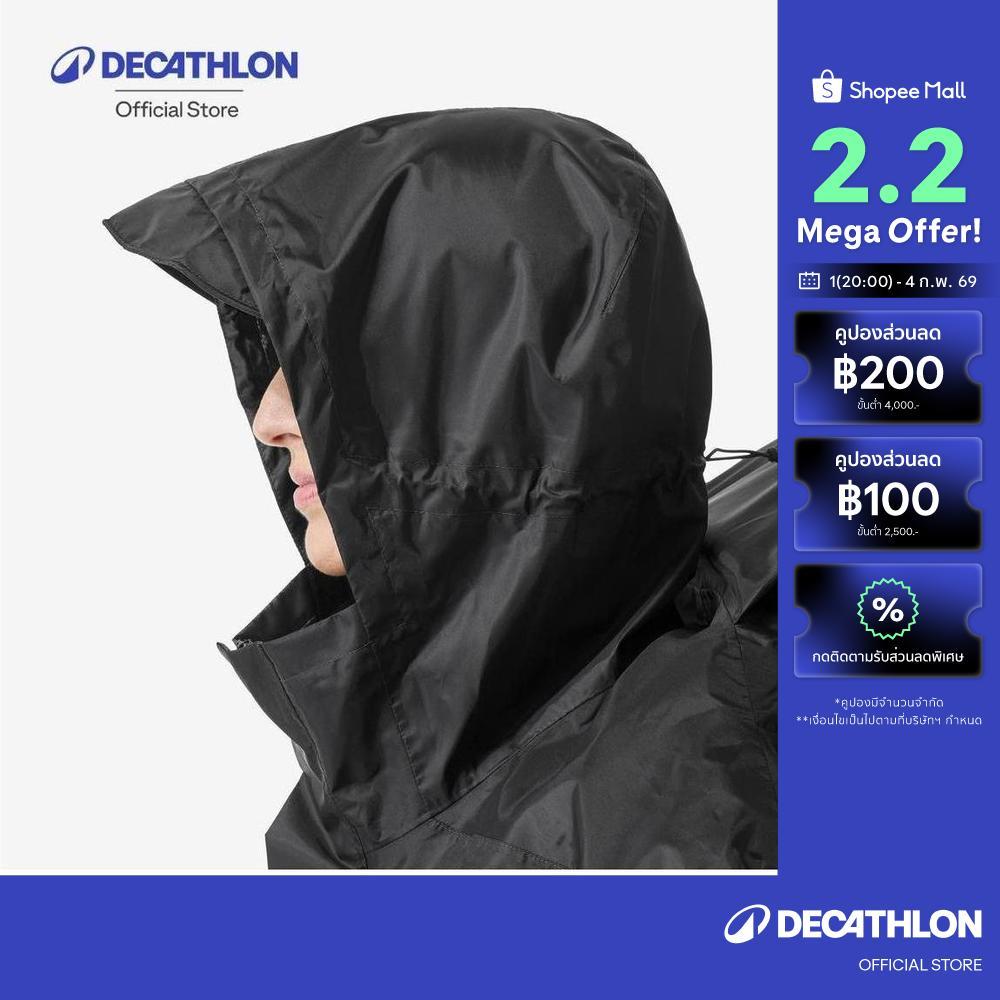 Decathlon Hiking Rain Poncho – Mt500 เสื้อกันฝนสำหรับเดินป่ารุ่น Mt500 ขนาด 60 ลิตร สีดำ – Black Black
