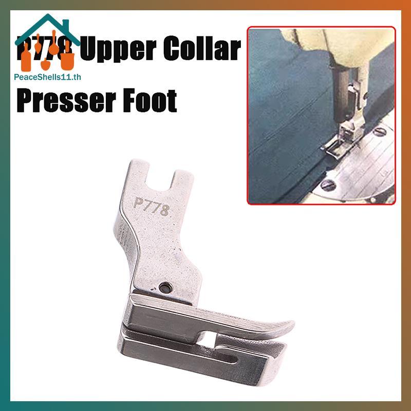 PeaceShells 1 PC P778 เหล็กทั้งหมด Presser เท้าด้านบนเย็บ Presser เท้าพิเศษ Presser เท้าสําหรับอุตสา