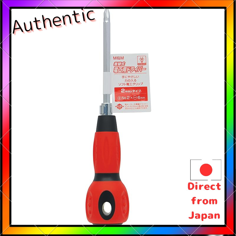 Takagi M&M Replaceable Electrician's Screwdriver 2-Way Type +No.2×-6mm