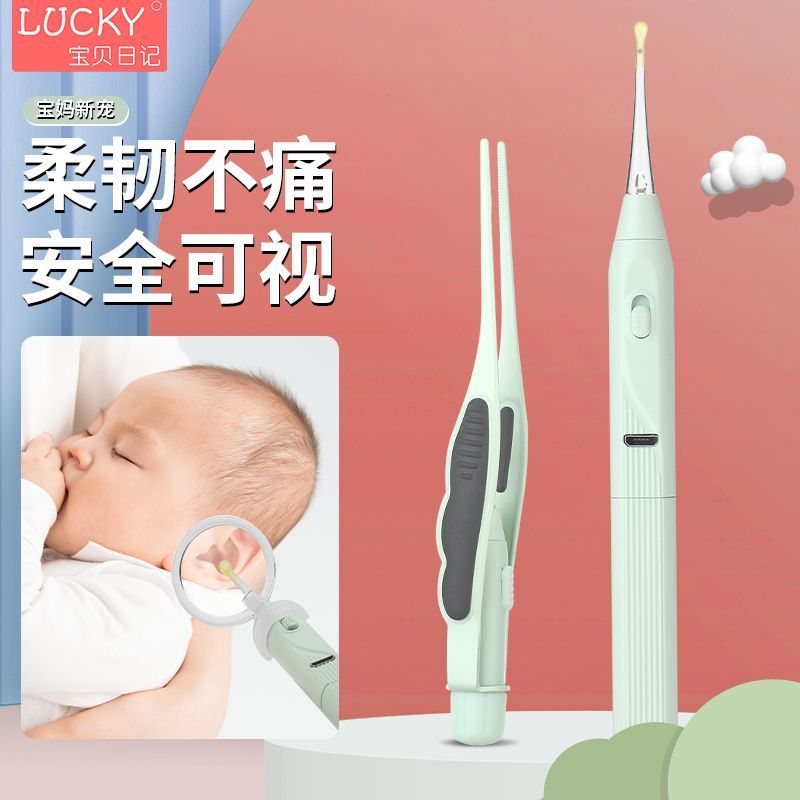 Hot Sale#Ear Cleaning Tool Silicone Ear Pick with Light Soft Tip Baby Children's Special Ear Cleanin