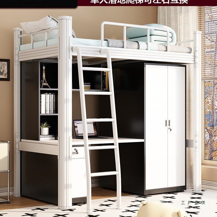 Under-Bed เตียงเหล็กเตียงอพาร์ทเมนท์เตียงหอพักรวมสูง Under-Bed ศิลปะที่ว่างเปล่านักศึกษาวิทยาลัย Upp