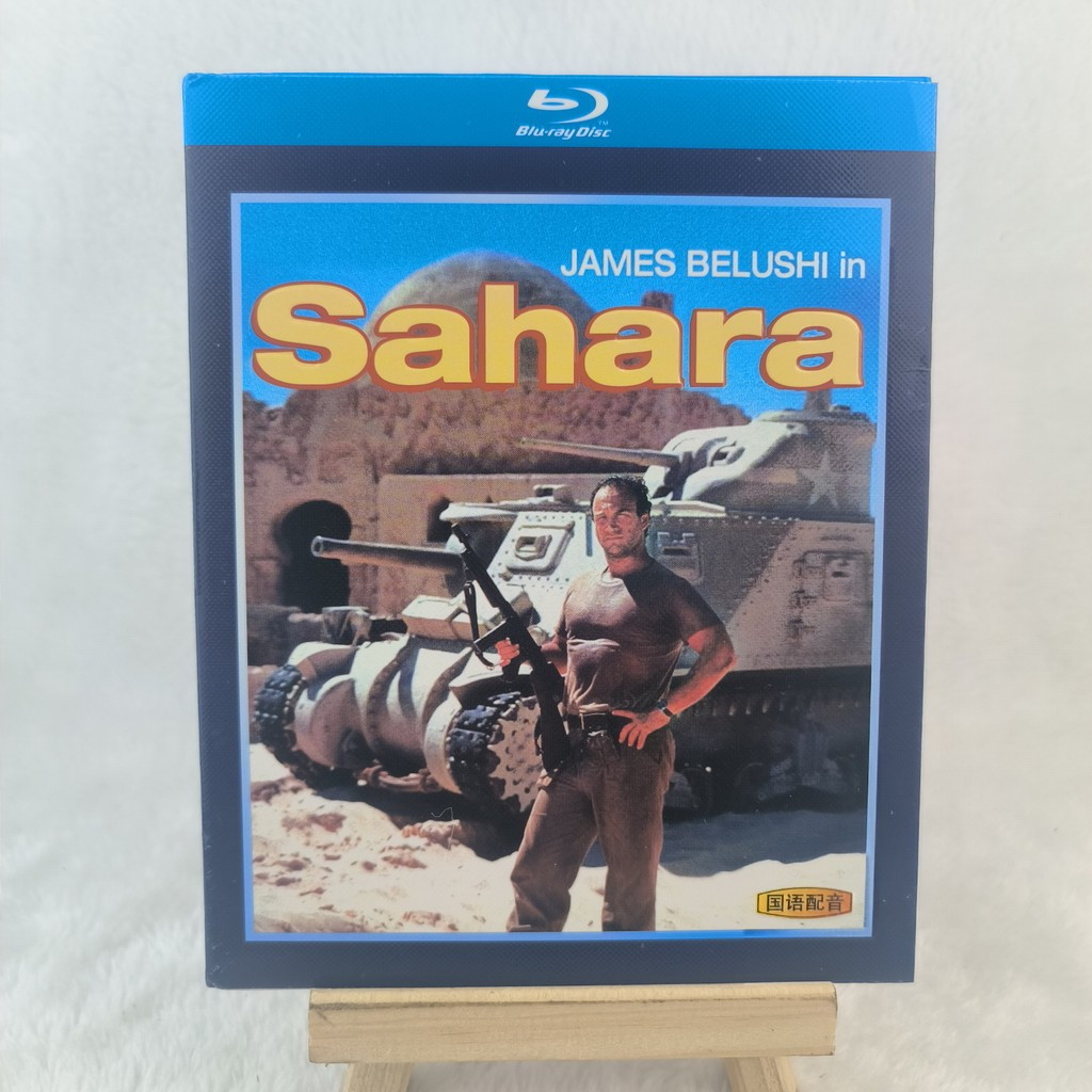 B662 Australian Movie Sahara (1995) BD25 English C0103
