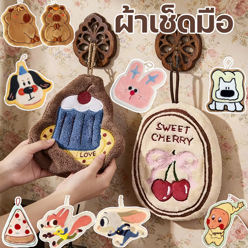 ผ้าเช็ดมือ ผ้าขนหนูมือ ผ้าขนหนูเช็ดมือ ลายเค้กที่น่ารัก น่ารักสไตล์วินเทจ ซับน้ำเร็ว หนานุ่มน้อง ใช้ได้ที่ห้องน้ำและครัว