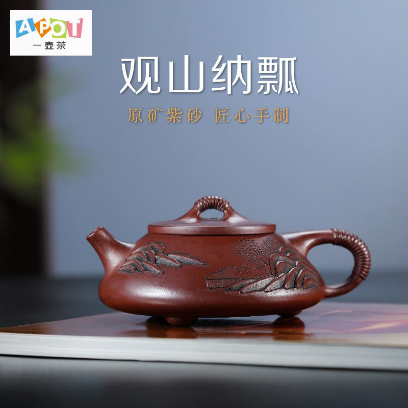 [a pot of tea] purple sand teapot wholesale Yixing teapot teapot 220CC raw ore purple mud all manual