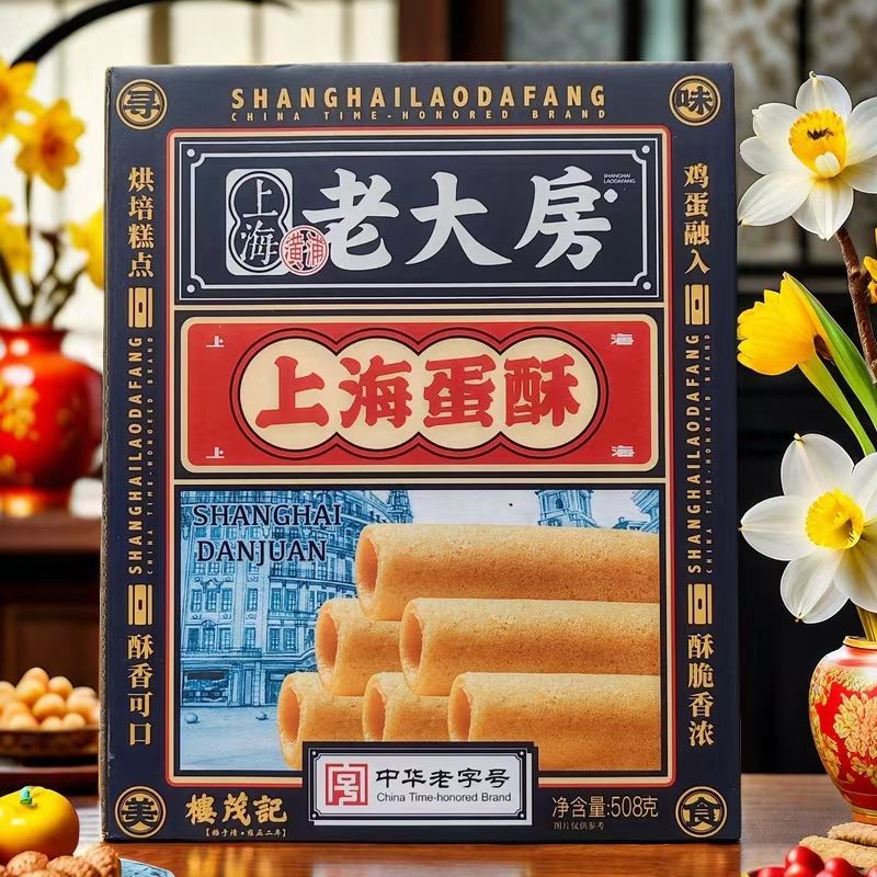 2026 สินค้าใหม่ Boss Room Egg Crisp Egg Roll 508g ของว่างยามบ่ายที่บรรจุหีบห่อ ของว่างเมาเวลาจีนกรอบ