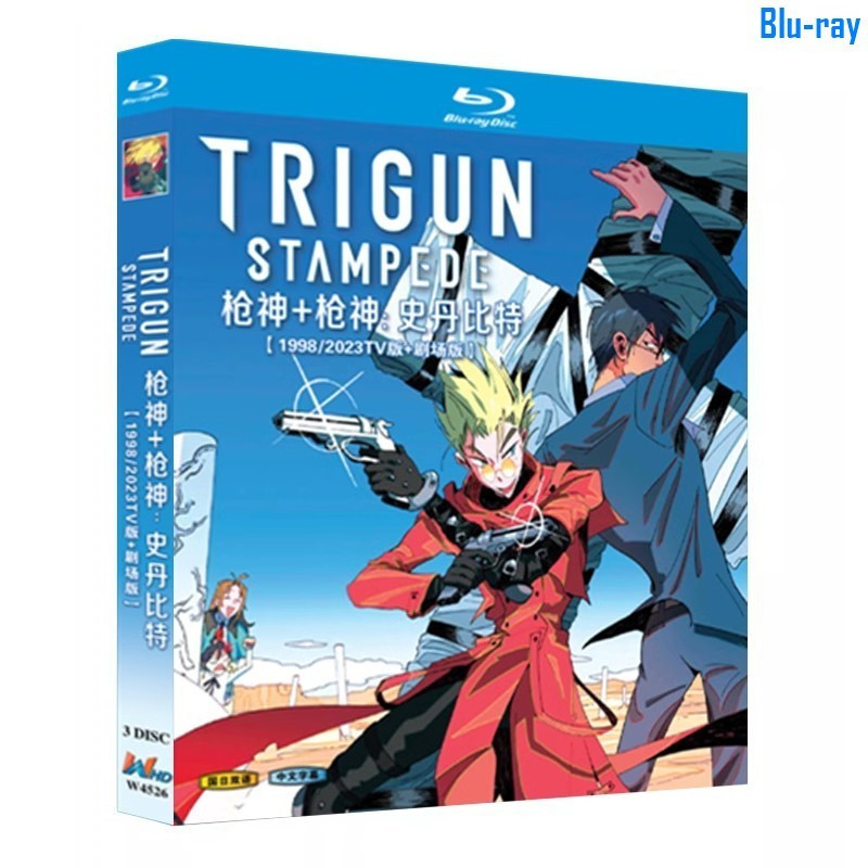 [แผ่นบลูเรย์ SEALED] Trigun แอนิเมชั่นญี่ปุ่น (1998 TV series) + Trigun Stampede (2023 TV series) แล