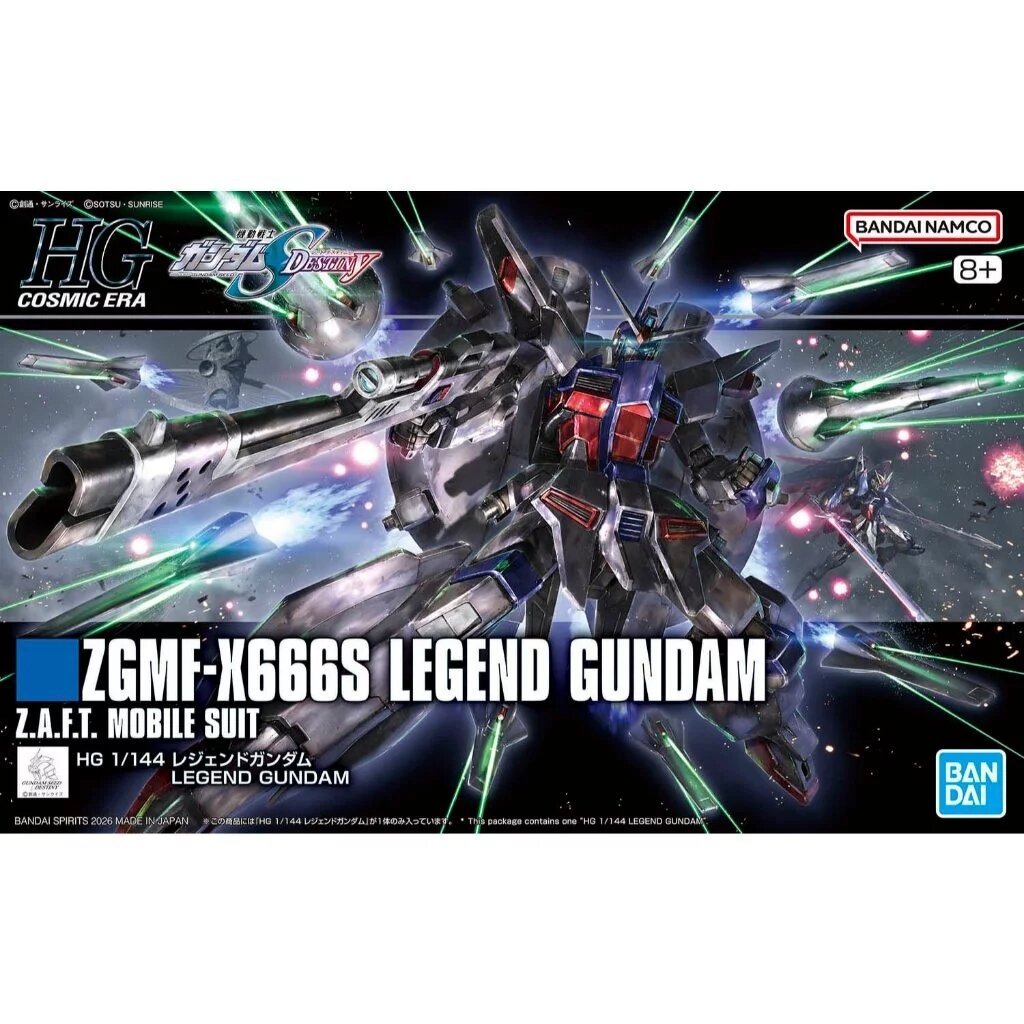 [พร้อมส่ง] Bandai HG ZGMF-X666S Legend Gundam