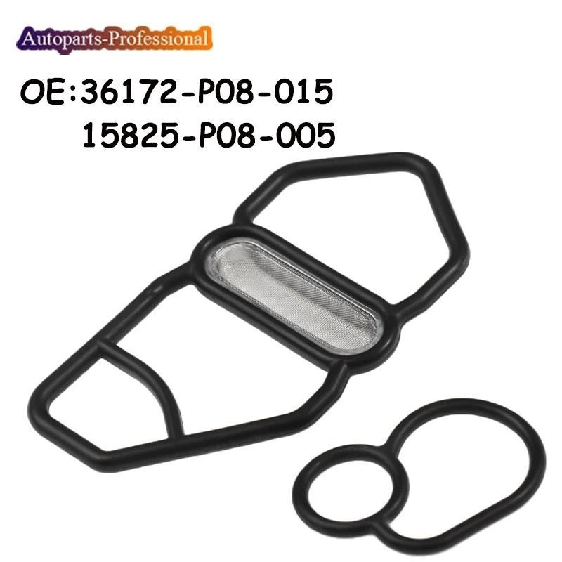 รถ Auto accessorie Solenoid วาล์วปะเก็นกรอง Fit สําหรับ Honda GSR NSX D16Z6 B18C1 B16A2 B18C5 36172-