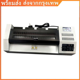 1.6/2.3  320 Laminator เครื่องเคลือบเอกสาร เคลือบได้ทั้ง A3,…