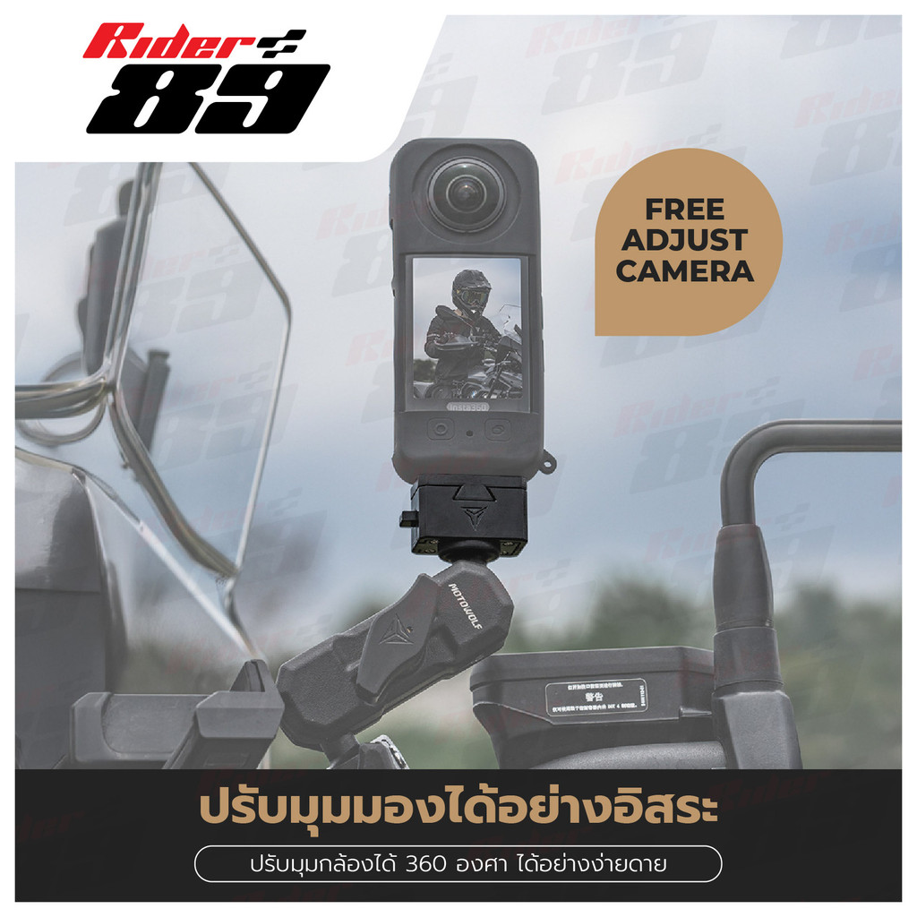 MOTOWOLF รับประกัน 1ปี Adapter รุ่น 4804 ยึดกล้อง action camera , 360 - รูปที่ 4