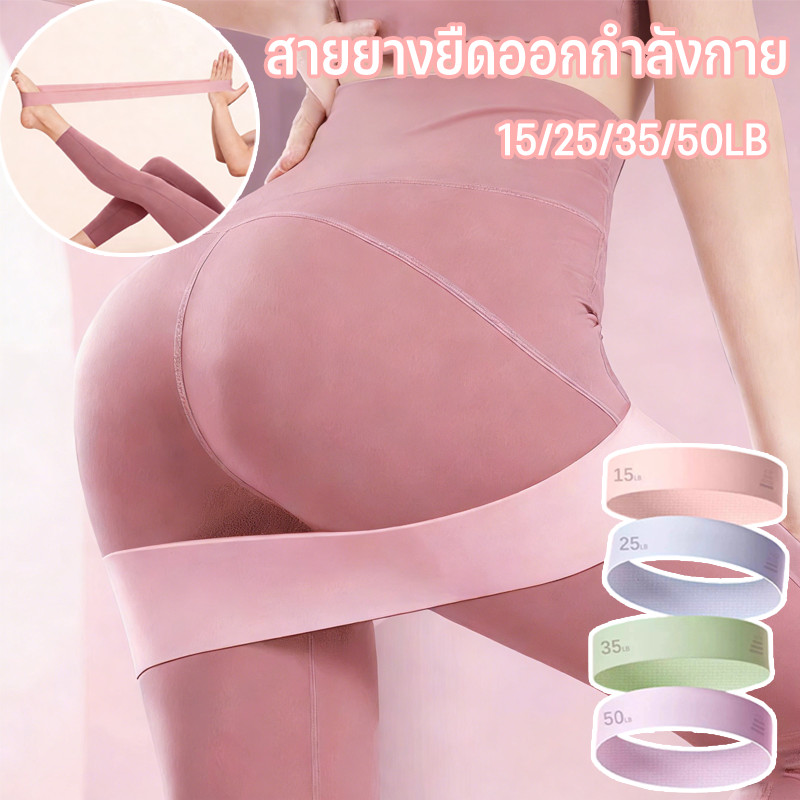 COD ยางยืดออกกำลังกายซิลิโคน มีหลายน้ำหนักให้เลือก อุปกรณ์ฝึกสะโพกลดน้ำหนักออกกำลังกายสร้างรูปร่างดี