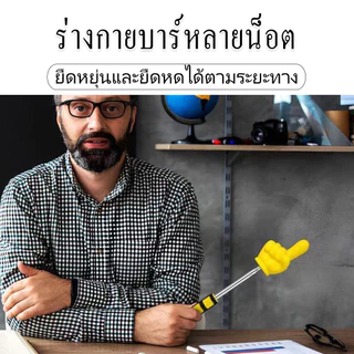 "ไม้ชี้สายตามือควบคุมยาว สีแดง และงานสอน/งานแสดง"