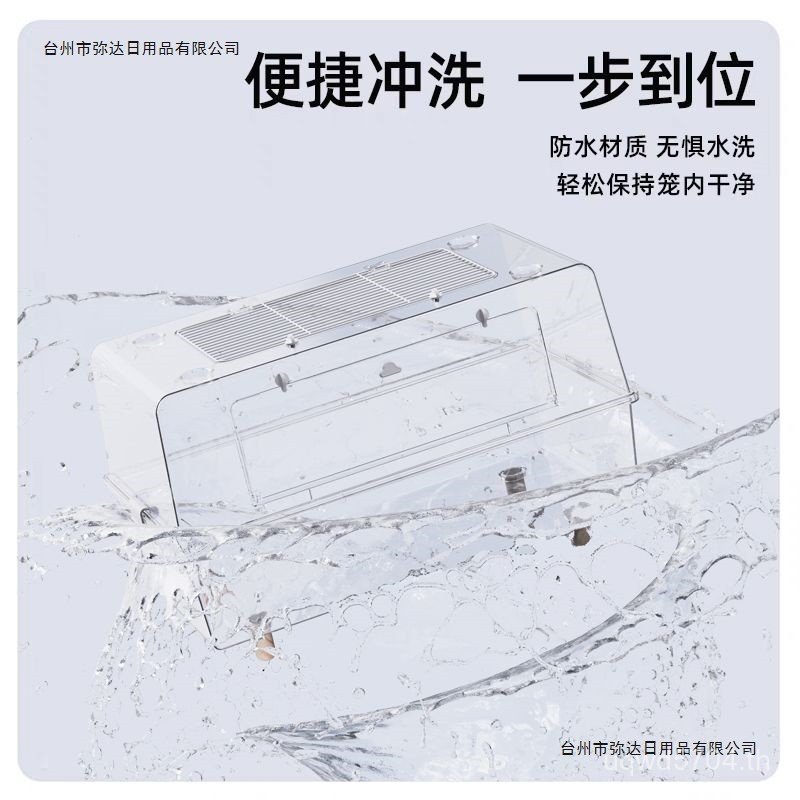 Jing Space Golden Hamster กรงขนาดใหญ่พิเศษ Starry Sky อะคริลิค 75 ชุดหรูหราเฉพาะโปร่งใสราคาถูก Villa