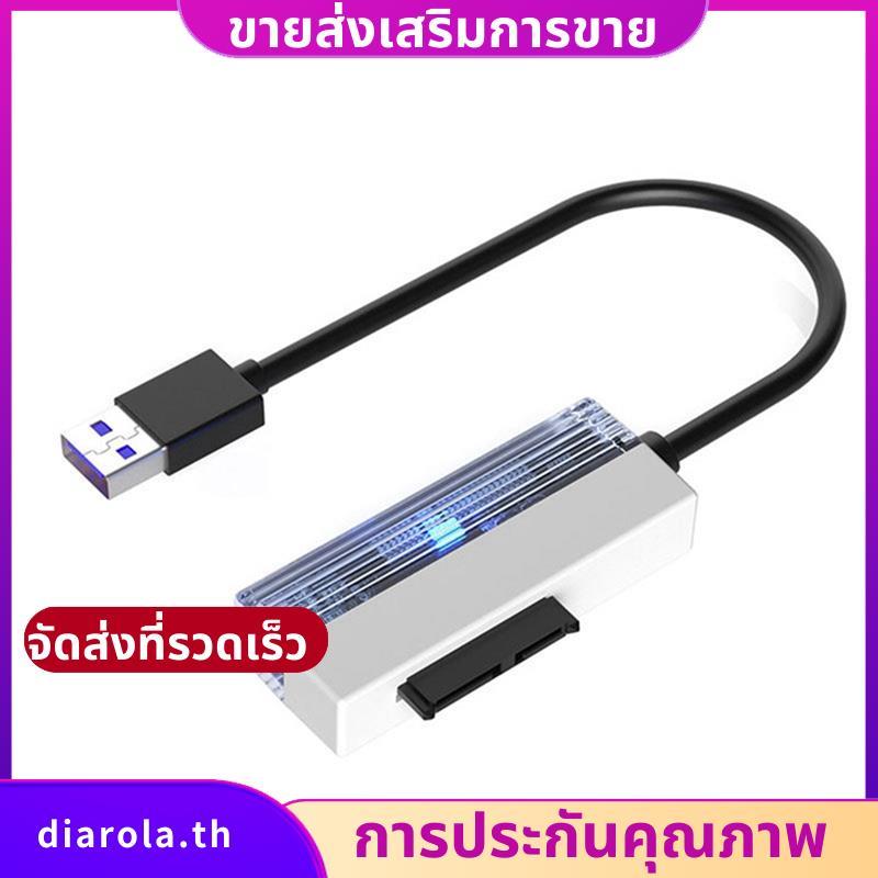 เป็นอะแดปเตอร์ USB 2.0 สําหรับแล็ปท็อป CD-ROM DVD-ROM ODD อะแดปเตอร์แปลง diarolath