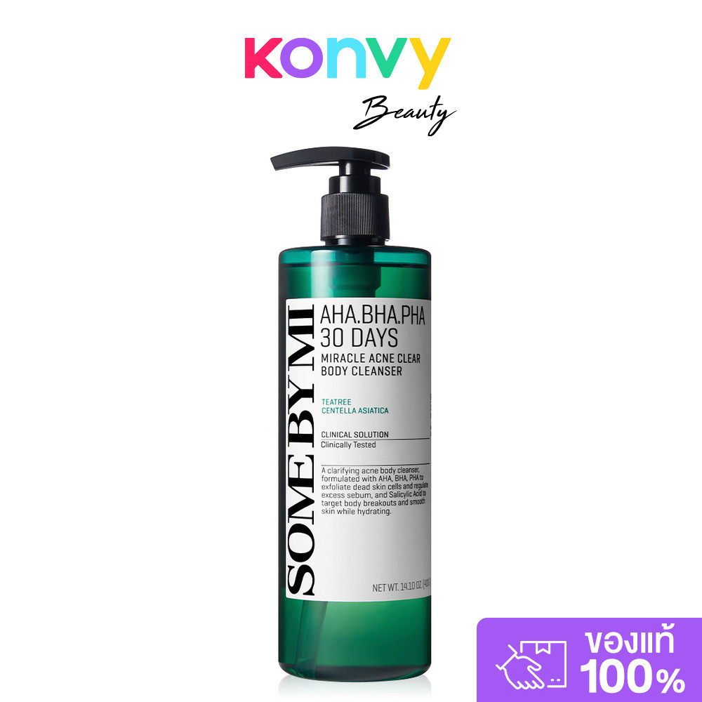 SOME BY MI AHA-BHA-PHA 30 Days Miracle Acne Clear Body Cleanser 400g คลีนเซอร์สำหรับผิวกายที่เป็นสิว ซัมบายมี.