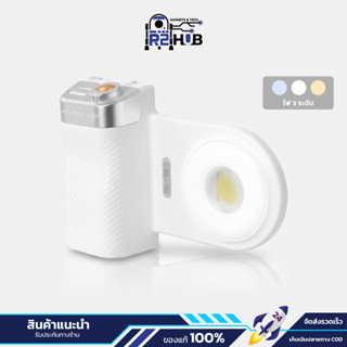 ที่จับถ่ายภาพมือถือ 2in1 รุ่น M31 มีไฟเสริม 3แสงในตัว ใช้งาน…