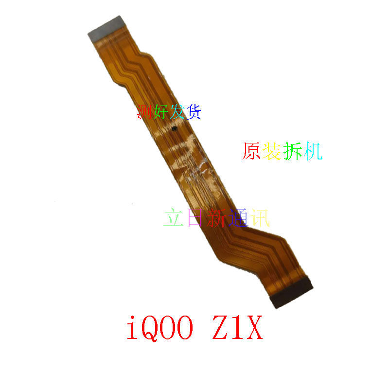 เหมาะสําหรับ VIVO iQOOZ1XZ3Z5XZ6XZ7XZ8XZ9X เมนบอร์ดสายเชื่อมต่อ Original Disassembly Machine