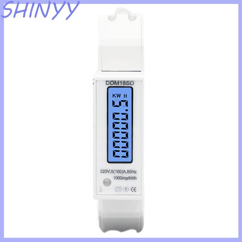 SHI เครื่องวัดพลังงานเฟสเดียว มิเตอร์ไฟฟ้า KWH มิเตอร์ไฟฟ้า DIN-rail KWH Meter