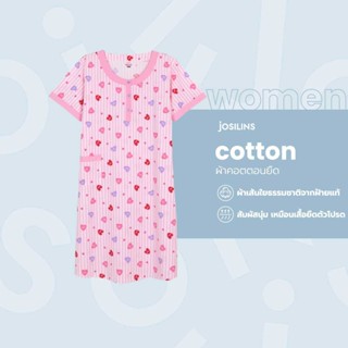 Josilins ชุดนอน ผู้หญิง เดรสยาว กระโปรงแขนสั้น คอกลม ผ้ายืด …