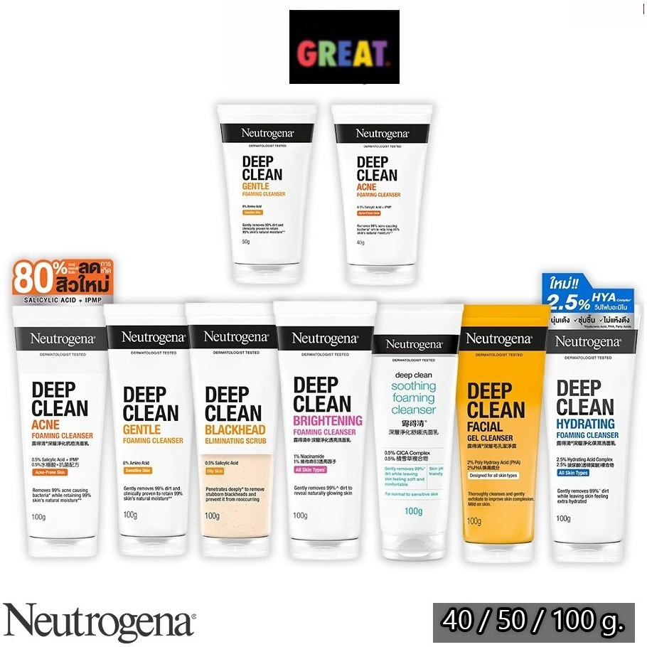 Neutrogena Deep Clean Foaming Cleanser นูโทรจีนา โฟมล้างหน้า ดีพ คลีน โฟมมิ่ง คลีนเซอร์ รวมสูตร (40 / 50 / 100 กรัม)