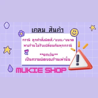 Mukie shop DIY กาวติดเพรช GS-Hypo Glue from USA. กาว สำหรับ งานDiy กาวดินปั้น หัวเข็ม ขนาด 9ml