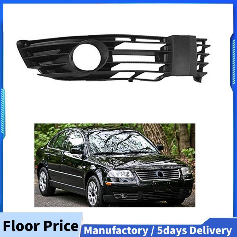 ด้านหน้าขวารถกันชน Grille หมอก Lower Grille สําหรับ B5.5 ซีดาน/Variant 2001 2002 2003 2004 2005 3B0 