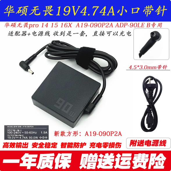 Original Asus A19-090P2A Power Adapter Fearless A Bean แล็ปท็อปสายชาร์จ 90W