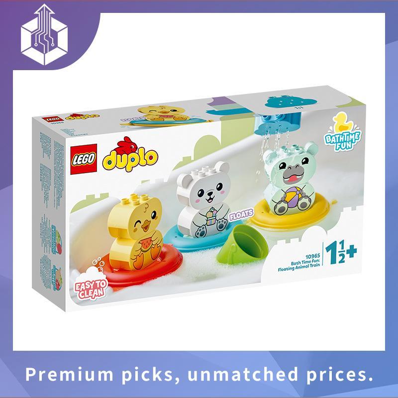 Lego Duplo 10955 Animal Train ของแท้💯