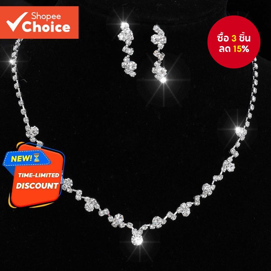 เจ้าสาว Rhinestone Claw Chain สร้อยคอต่างหูชุดเครื่องประดับงานแต่งงานสําหรับผู้หญิง