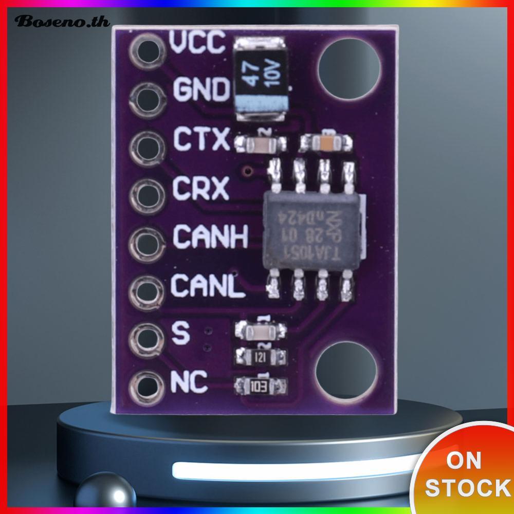 CJMCU-1051 TJA1051 CAN Transceiver Breakout Board 1Mbit/s การใช้พลังงานต่ํา