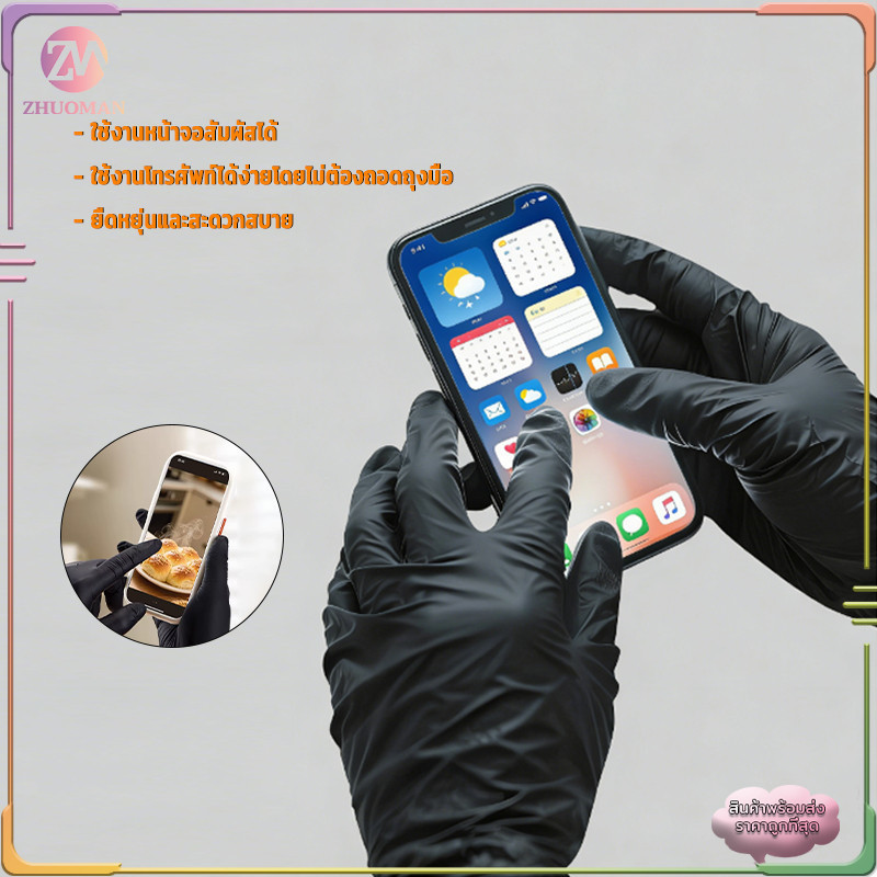 Thumbnail 6