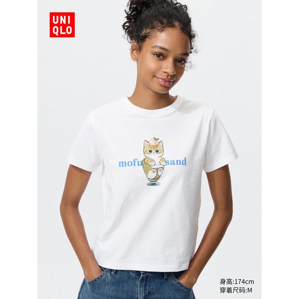 อินเทรนด์ U-T Tea Cup รูปแบบลูกแมวพิมพ์เสื้อยืดแขนสั้นผ้าฝ้ายหลวมสบายๆเสื้อยืดคอกลมสําหรับผู้ชายและผู้หญิง