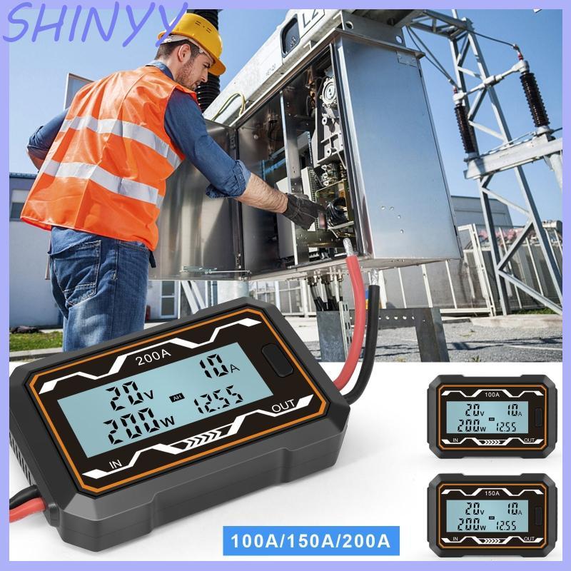 SHI Precision DC Watt Meter เครื่องวิเคราะห์ไฟฟ้ามิเตอร์แอมป์แรงดันไฟฟ้า 3 ประเภท