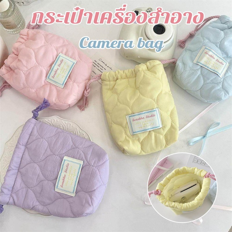 【กระเป๋าจัดระเบียบเครื่องสำอางค์】 ขนาด9นิ้ว กระเป๋าเครื่องสำอาง กระเป๋าเก็บของ รูดปากกระเป๋าทรงถุง กระเป๋าใส่ของเล็กๆ