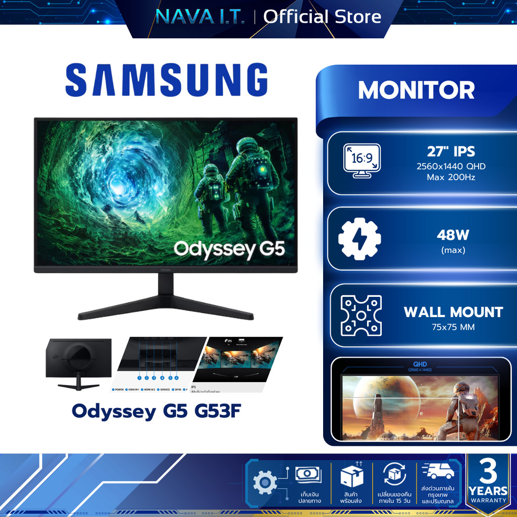 SAMSUNG Monitor Odyssey G5 G53F 27" 2K 200Hz LS27FG530EEXXT