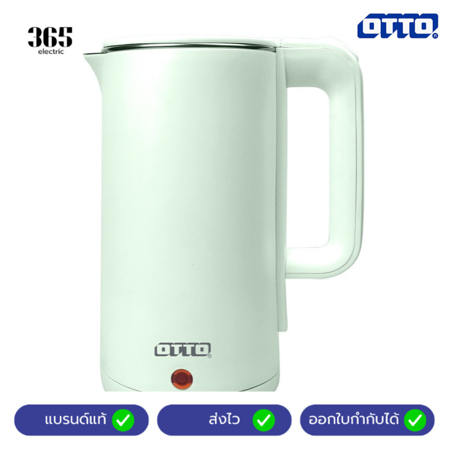 OTTO  กาต้มน้ำไฟฟ้า (คละสี) กาต้มน้ำไร้สาย รุ่น PT-102