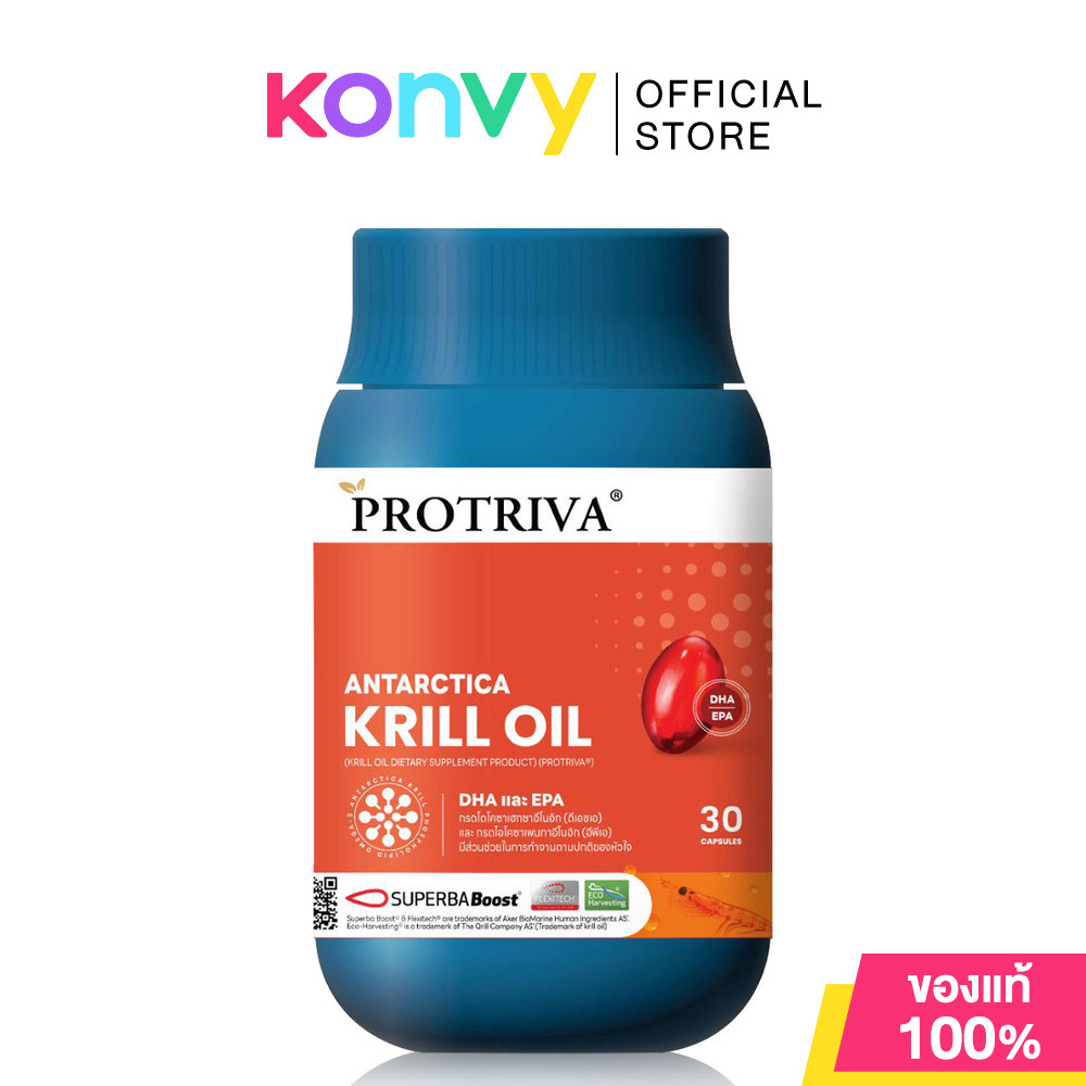 Protriva Antarctica Krill Oil 30 Capsules ผลิตภัณฑ์เสริมอาหารน้ำมันคริลล์จากแอนตาร์กติกา โปรทริว่า เม็ดเล็ก ทานง่าย.