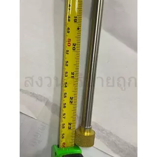ด้ามพ่นยาสแตนเลส (หัวงอ / หัวตรง) ก้านพ่นยาหัวทองเหลือง เครื่องพ่นยาแบตเตอรี่ by สงวนศรีขายถูก