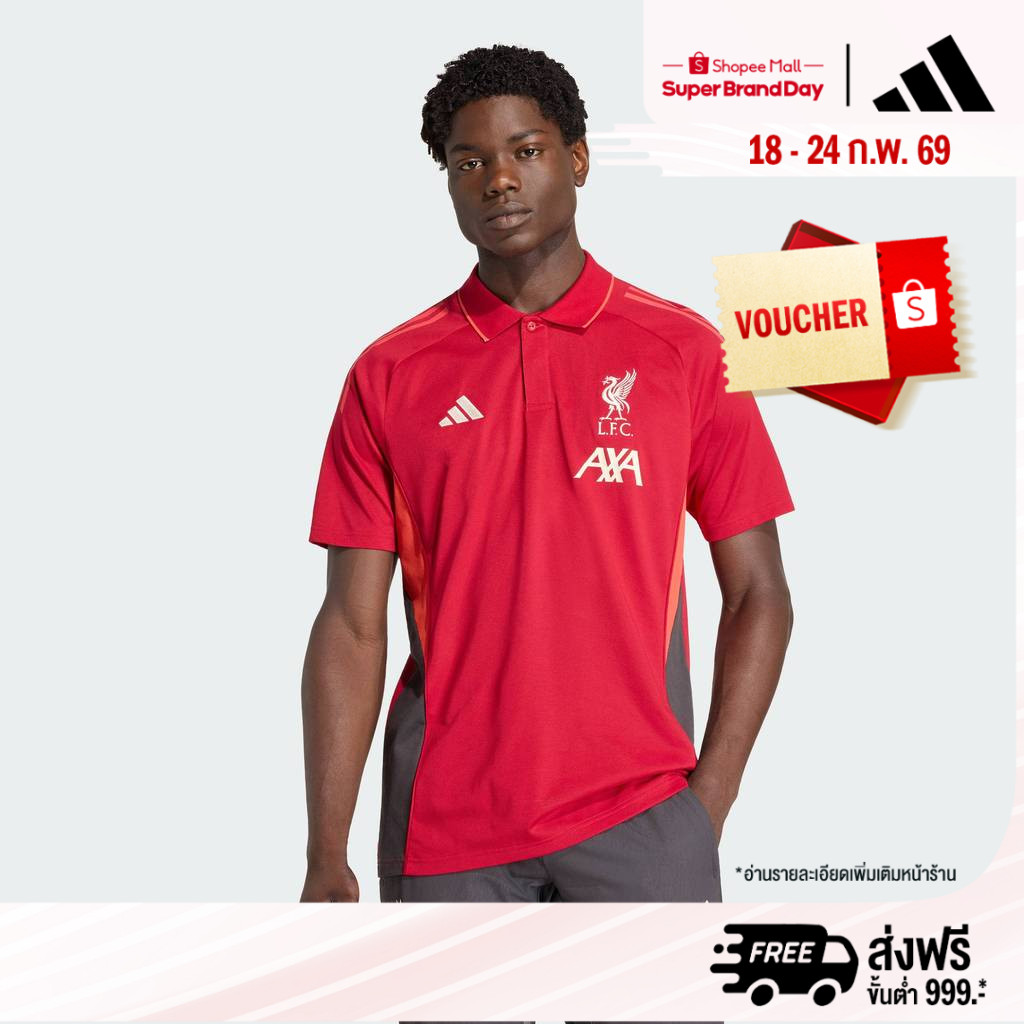 adidas ฟุตบอล เสื้อโปโล Liverpool FC Tiro 25 Competition ผู้ชาย สีแดง KB1453