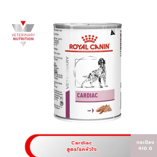 Royal Canin อาหารเปียกสุนัขกระป๋อง สูตรโภชนาการเฉพาะ 400-420G.