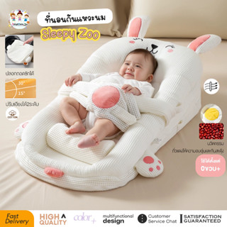 Greatchy ที่นอนกันแหวะนม Sleepy Zoo ที่นอนกันกรดไหลย้อน กันแ…