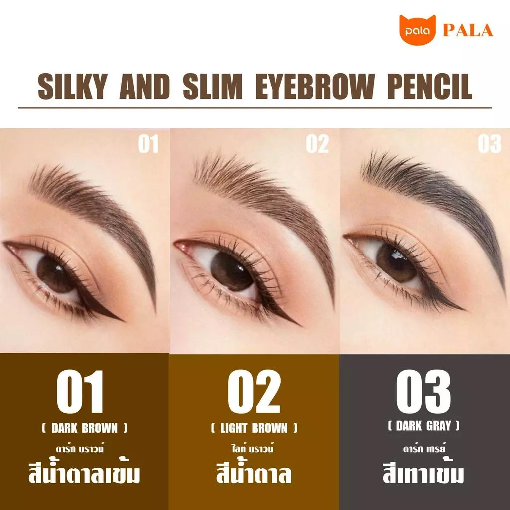 PALA SILKY AND SLIM EYEBROW PENCIL ดินสอเขียนคิ้ว กันน้ำ 0.12g thumbnail 3
