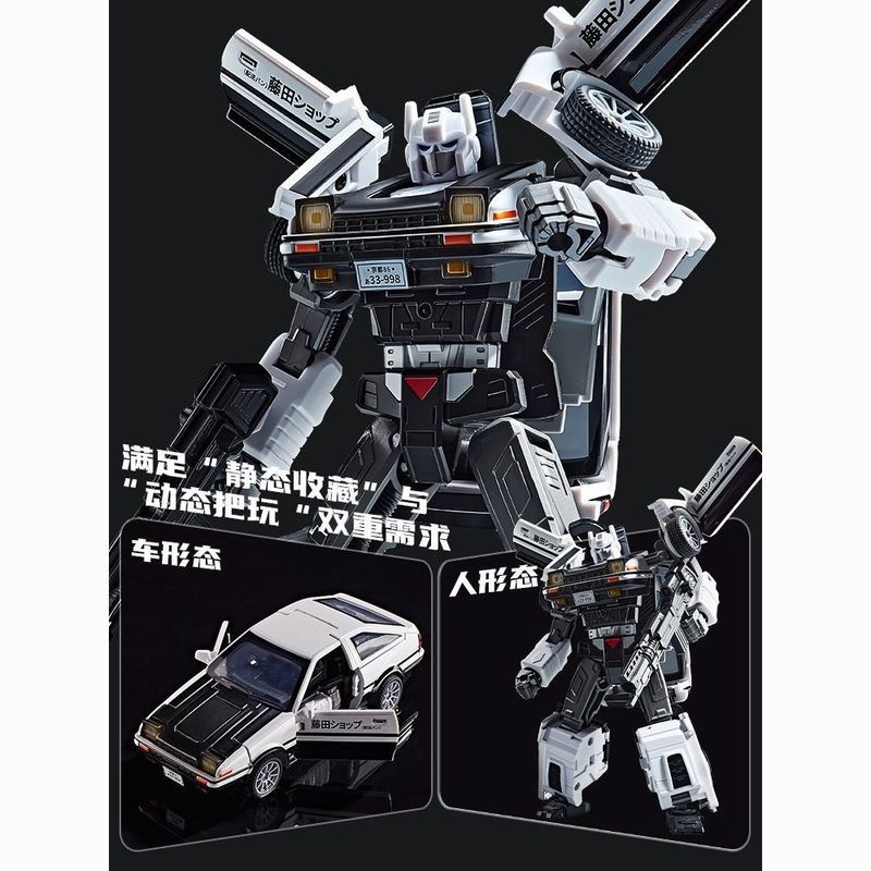 Initial D AE86 Alloy Transforming Robot Car King Kong Warrior Model Jewelry Gifts for Boys