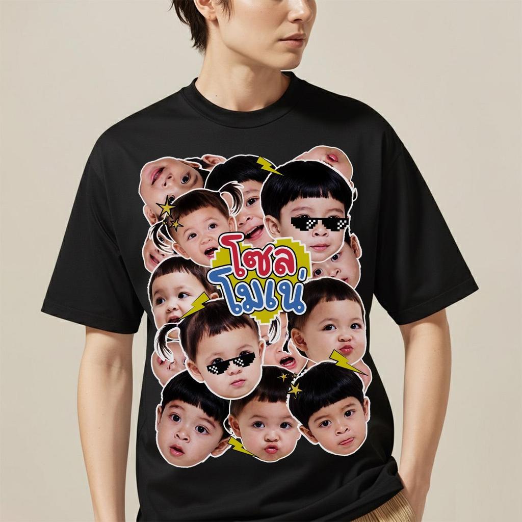 เสื้อยืด_sol&_mone_limited_edition_แขนสั้น