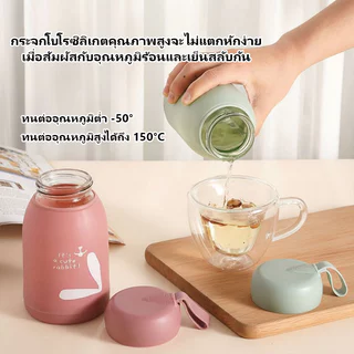 กระบอกน้ำกระต่ายน่ารักสุดๆ แก้วน้ำของขวัญวันเทศกาล เด็กนักเรียน การ์ตูนน่ารัก