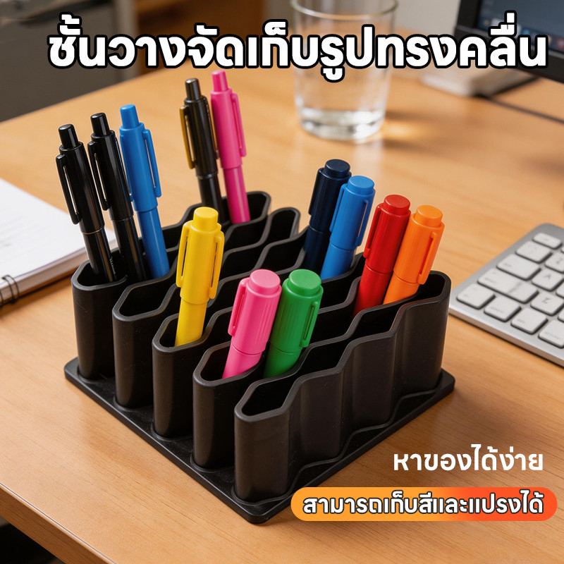 ที่จัดเก็บยาชนิดครีมและยาหลอด, ที่เก็บกาวตั้งโต๊ะ, ที่เก็บยาชนิดแผ่นและยาครีม